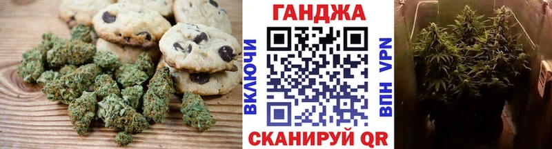 блэк спрут Дорогобуж Печенье с ТГК конопля