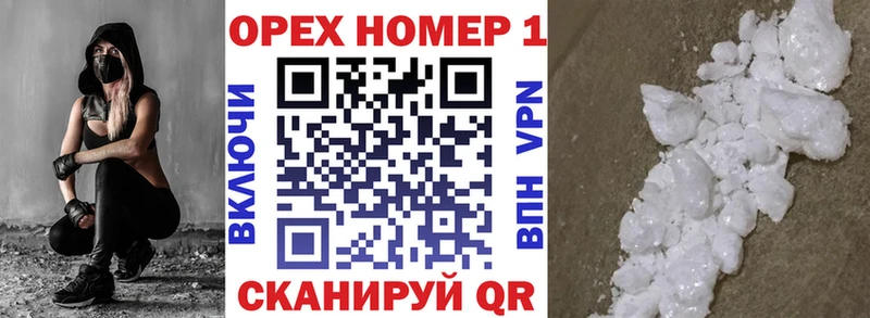 Кокаин 99%  купить наркоту  Дорогобуж 