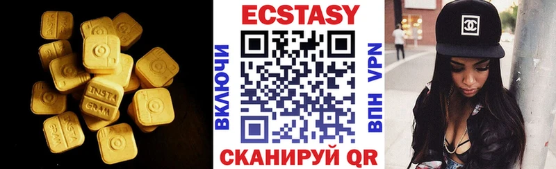 Ecstasy ешки  Дорогобуж 