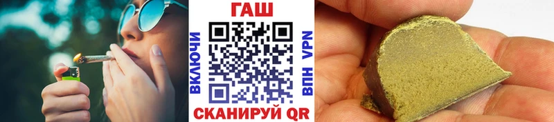ГАШИШ гашик  где продают наркотики  Дорогобуж 