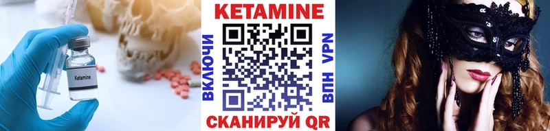 hydra рабочий сайт  мориарти телеграм  КЕТАМИН VHQ  Дорогобуж 