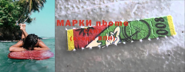 кокаин перу Богородицк