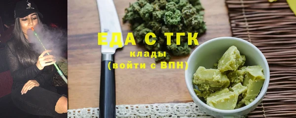 кокаин перу Богородицк