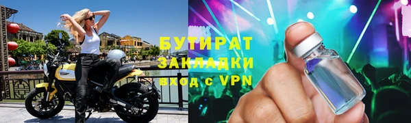 прущая мука Богданович