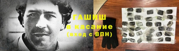 кокаин перу Богородицк