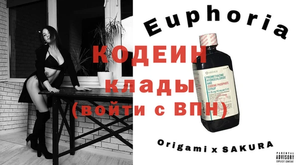 кокаин перу Богородицк