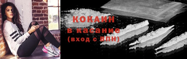 каннабис Сафоново