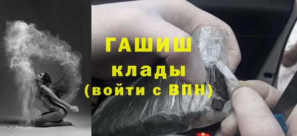 кокаин перу Богородицк