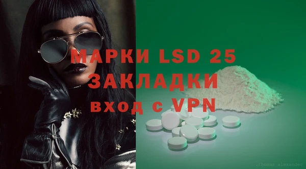 кокаин перу Богородицк