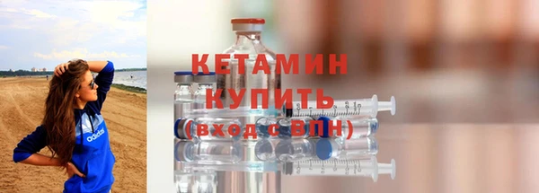 Альфа ПВП Саяногорск