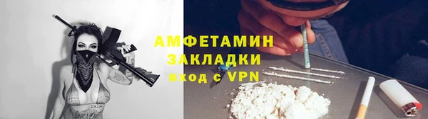 крисы Богородск