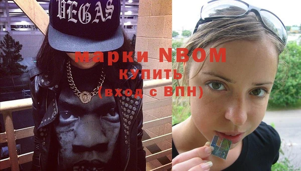 кокаин перу Богородицк