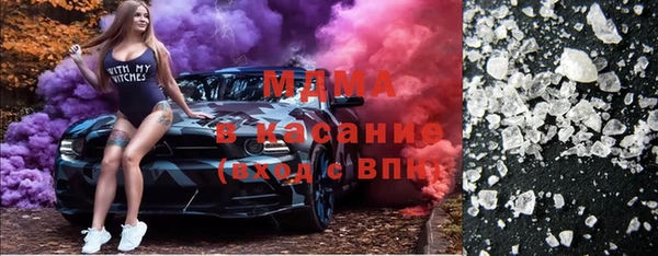 кокаин перу Богородицк
