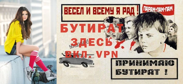 кокаин перу Богородицк