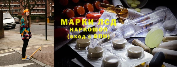 кокаин перу Богородицк