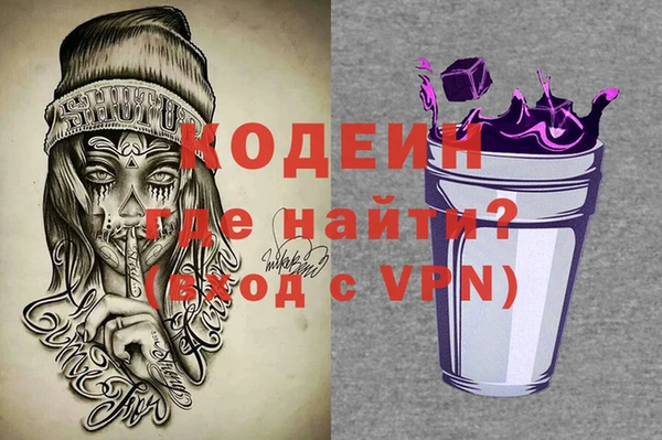 кокаин перу Богородицк