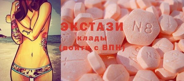 кокаин перу Богородицк