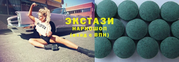 крисы Богородск