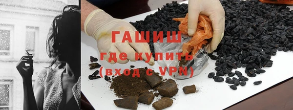 крисы Богородск