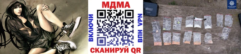 МДМА молли  Дорогобуж 