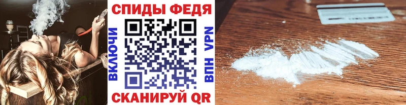 Первитин Декстрометамфетамин 99.9%  Дорогобуж 