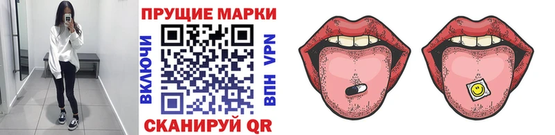 Марки 25I-NBOMe 1,8мг  Дорогобуж 