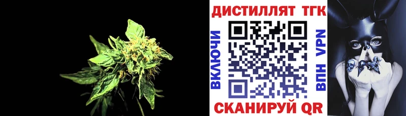Дистиллят ТГК гашишное масло  Дорогобуж 