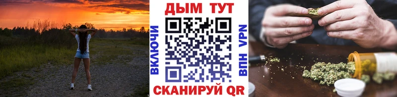 Бошки Шишки Bruce Banner  Дорогобуж 
